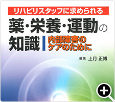 腎・尿路疾患の診療指針