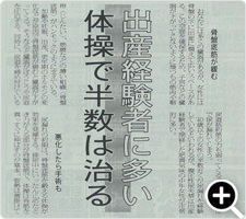 十勝毎日新聞