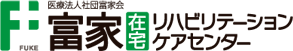 施設のご紹介